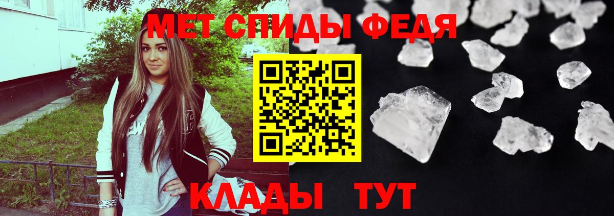 Амфетамин  АМФ  Строитель  Вход с VPN  Амфетамин 98% 