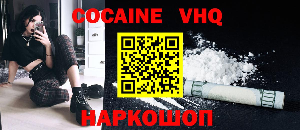 Cocaine Боливия Строитель