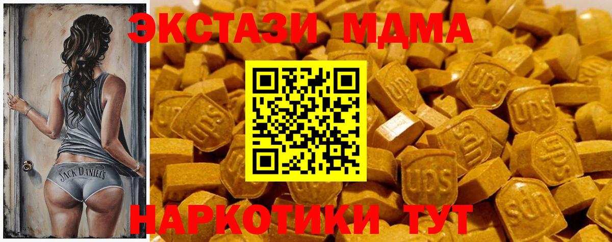 Экстази  ЭКСТАЗИ Punisher  Вход с VPN  Строитель 