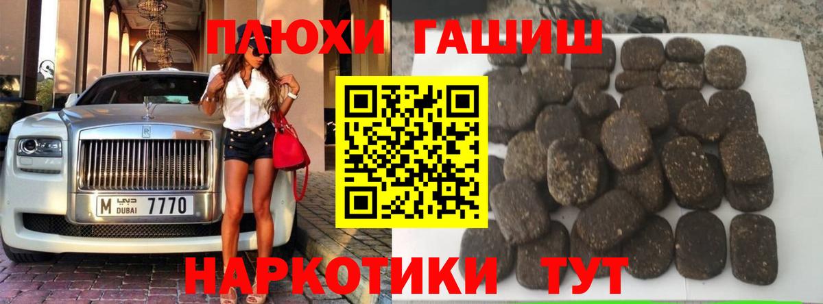 ГАШИШ VHQ Строитель