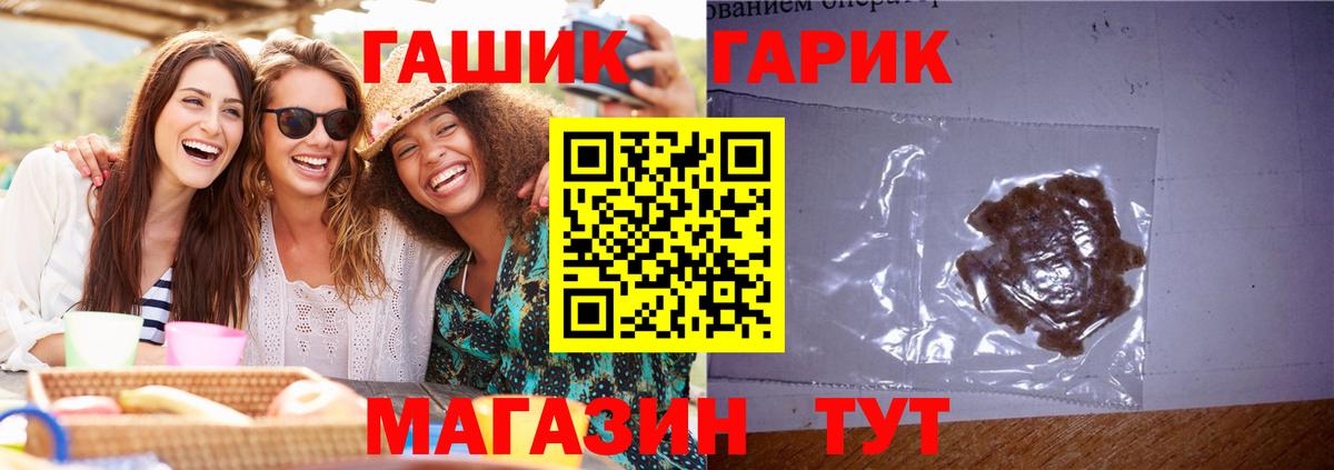 Строитель  Гашиш Изолятор  Вход с VPN  ГАШ хэш 