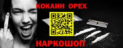 кристаллы Нягань