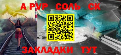 бутик Обь