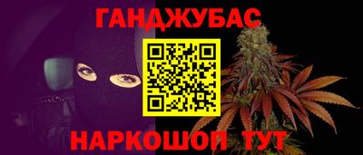 бутик Обь