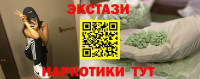 бутик Обь
