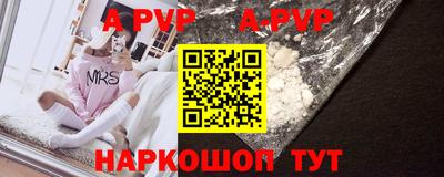 бутик Обь