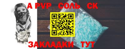 кристаллы Нягань