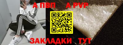 бутик Обь