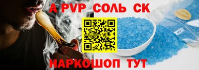бутик Обь