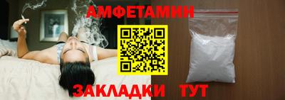 бутик Обь