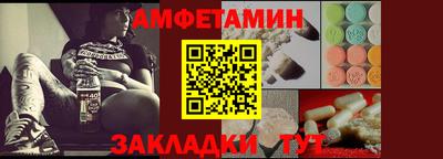 бутик Обь