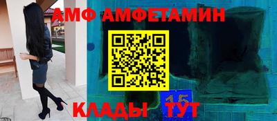 бутик Обь