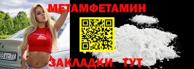 кристаллы Нягань