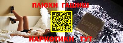 бутик Обь