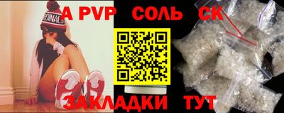 бутик Обь