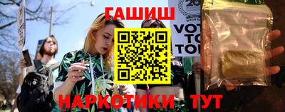 бутик Обь