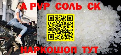 бутик Обь