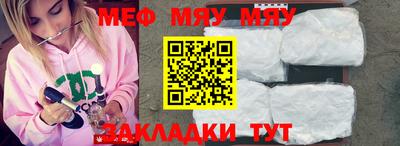 кристаллы Нягань