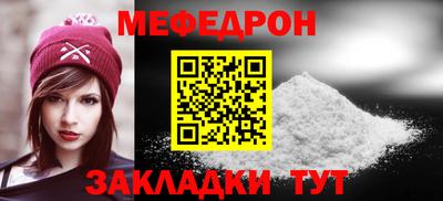 кристаллы Нягань