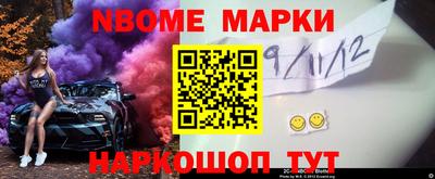 бутик Обь