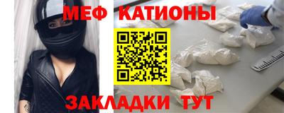 СК Обнинск