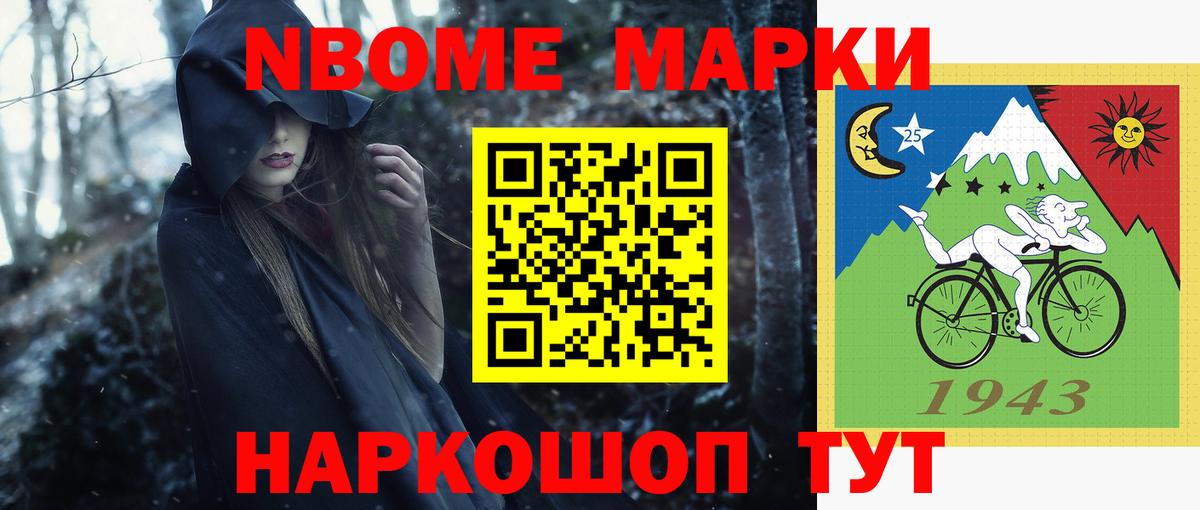 Строитель  LSD-25 экстази кислота  Вход с VPN  LSD-25 экстази кислота 