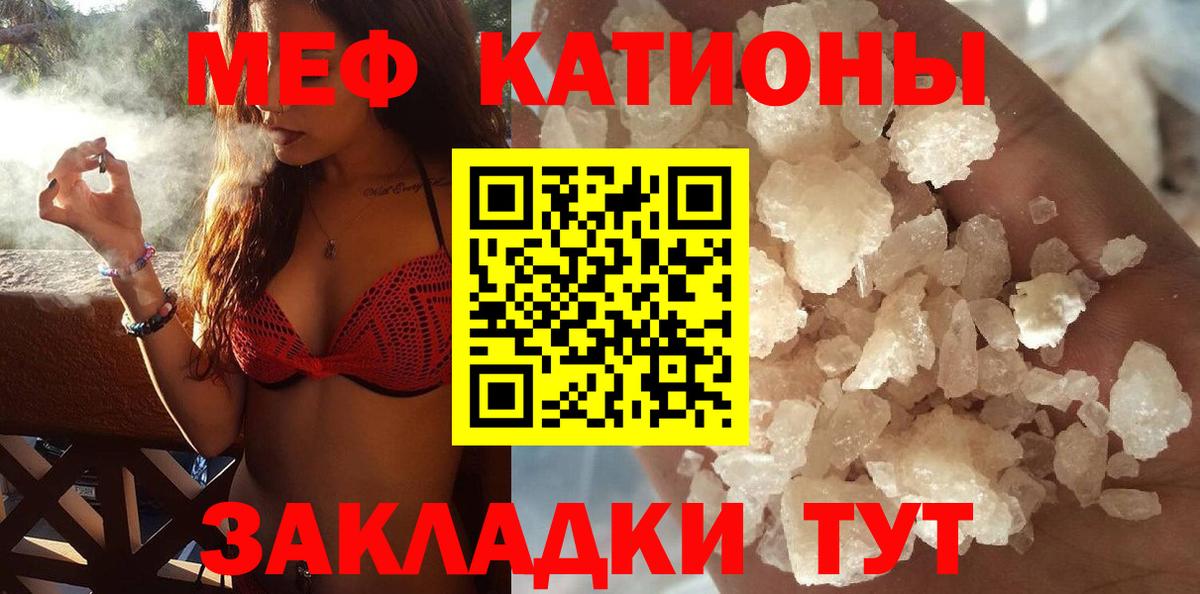 МЯУ-МЯУ мяу мяу  Вход с VPN  МЯУ-МЯУ  Строитель  МЕФ мука 