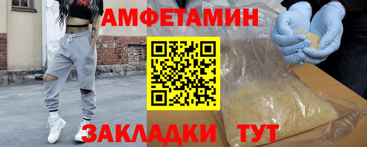 Метамфетамин витя Строитель