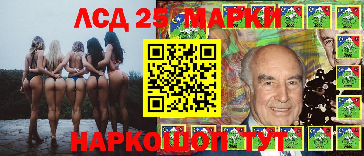 Строитель  Марки N-bome  Вход с VPN  Наркотические марки 1500мкг 