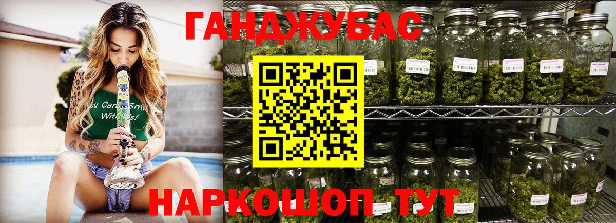Марихуана THC 21%  Бошки марихуана Amnesia  Вход с VPN  Бошки Шишки Amnesia  Строитель 
